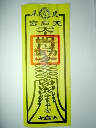 Hix bị chơi ngãi!!!! - 4