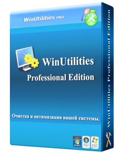      10.4 WinUtilities professional edition ce69cd176.jpg