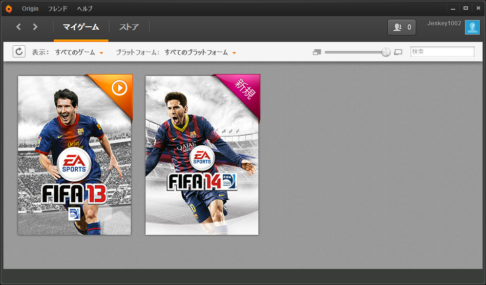 Fifa 14 Demo Download Pc No Origin 13_zpsbcc266b9