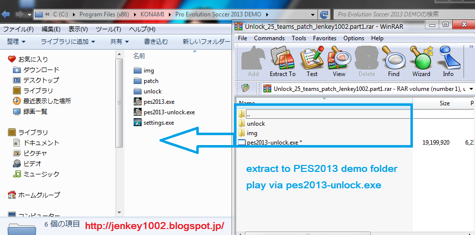 Donload Unlclok Pes 2013