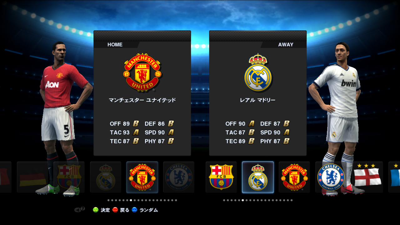 pes2013-unlock2012-07-2803-00-03-98